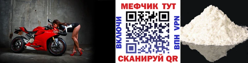 Купить LSD-25  АМФ  Мефедрон  Бошки Шишки  Комсомольск