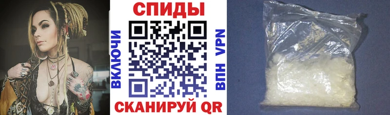 Amphetamine 97%  Купить где  Комсомольск 