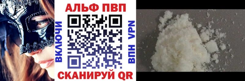 Купить закладки  Комсомольск  Alfa_PVP Соль 