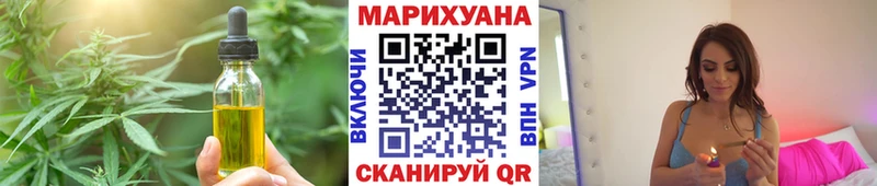 Купить  Комсомольск  Еда ТГК конопля 