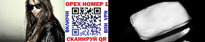 Купить где  Комсомольск  COCAIN Эквадор 