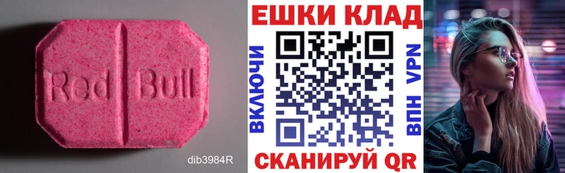 Купить где  Комсомольск  Ecstasy круглые 