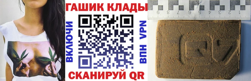Гашиш Premium  Купить  Комсомольск 