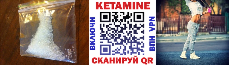 Купить где  Комсомольск  КЕТАМИН ketamine 