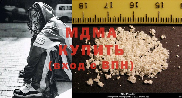 ALPHA PVP Богородицк