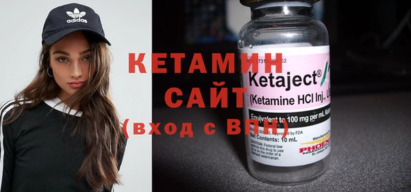 мяу мяу кристалл Богородск