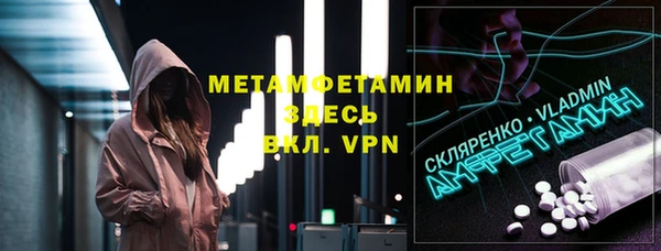 PSILOCYBIN Богданович