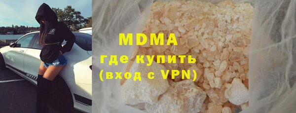 ALPHA PVP Богородицк