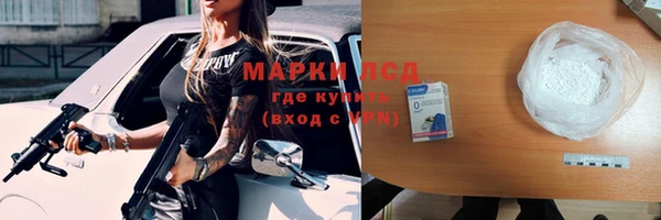 мяу мяу кристалл Богородск