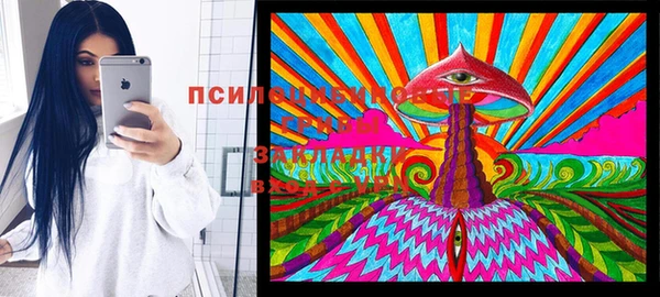 мяу мяу кристалл Богородск