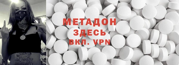 ALPHA PVP Богородицк