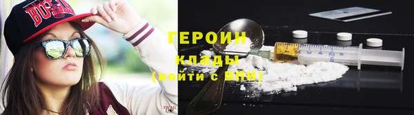 мяу мяу кристалл Богородск