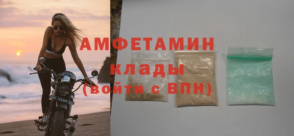 мяу мяу кристалл Богородск