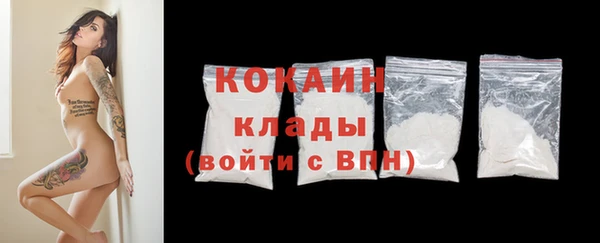 мяу мяу кристалл Богородск