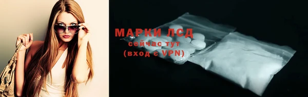 наркотики Бронницы