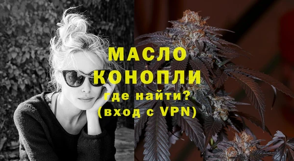 ALPHA PVP Богородицк