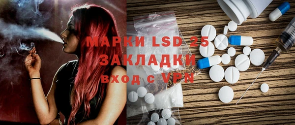 мяу мяу кристалл Богородск