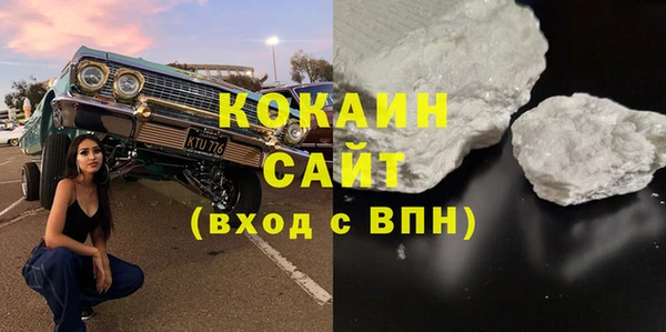 мяу мяу кристалл Богородск