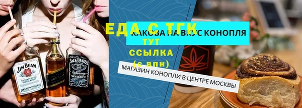 мяу мяу кристалл Богородск