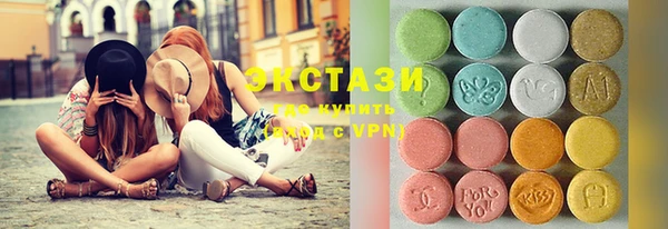 мяу мяу кристалл Богородск