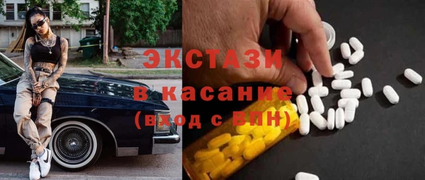 мяу мяу кристалл Богородск