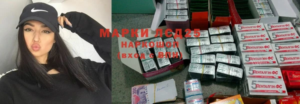 мяу мяу кристалл Богородск