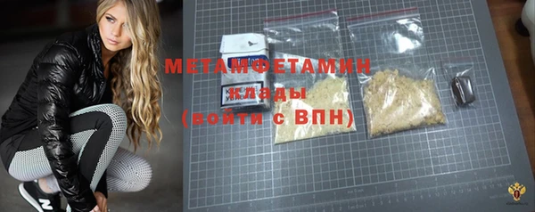 ALPHA PVP Богородицк