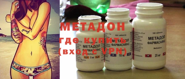 ALPHA PVP Богородицк