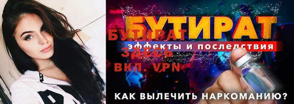 мяу мяу кристалл Богородск