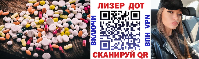 Купить где  Комсомольск  LSD-25 экстази ecstasy 