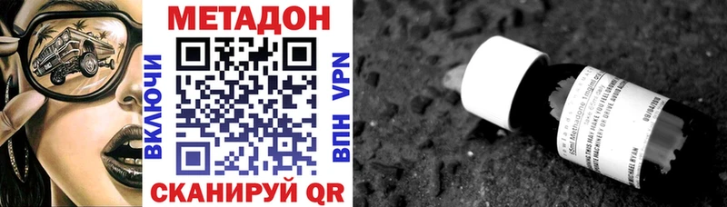 Купить закладки  Комсомольск  Метадон белоснежный 