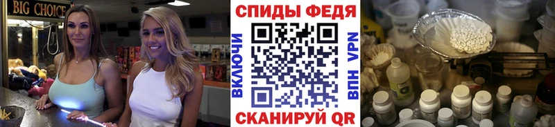 Метамфетамин витя  Купить где  Комсомольск 