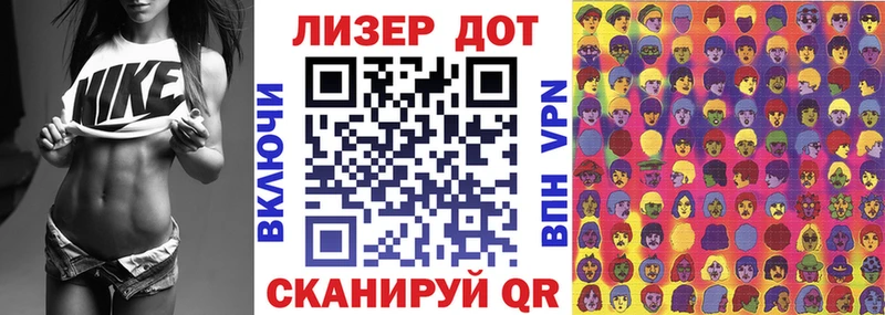 Купить  Комсомольск  Наркотические марки 1500мкг 