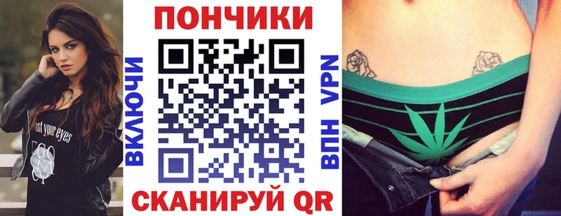 Купить где  Комсомольск  Бошки марихуана марихуана 